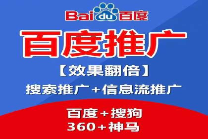 揭秘sem竞价代运营的成功要素及案例